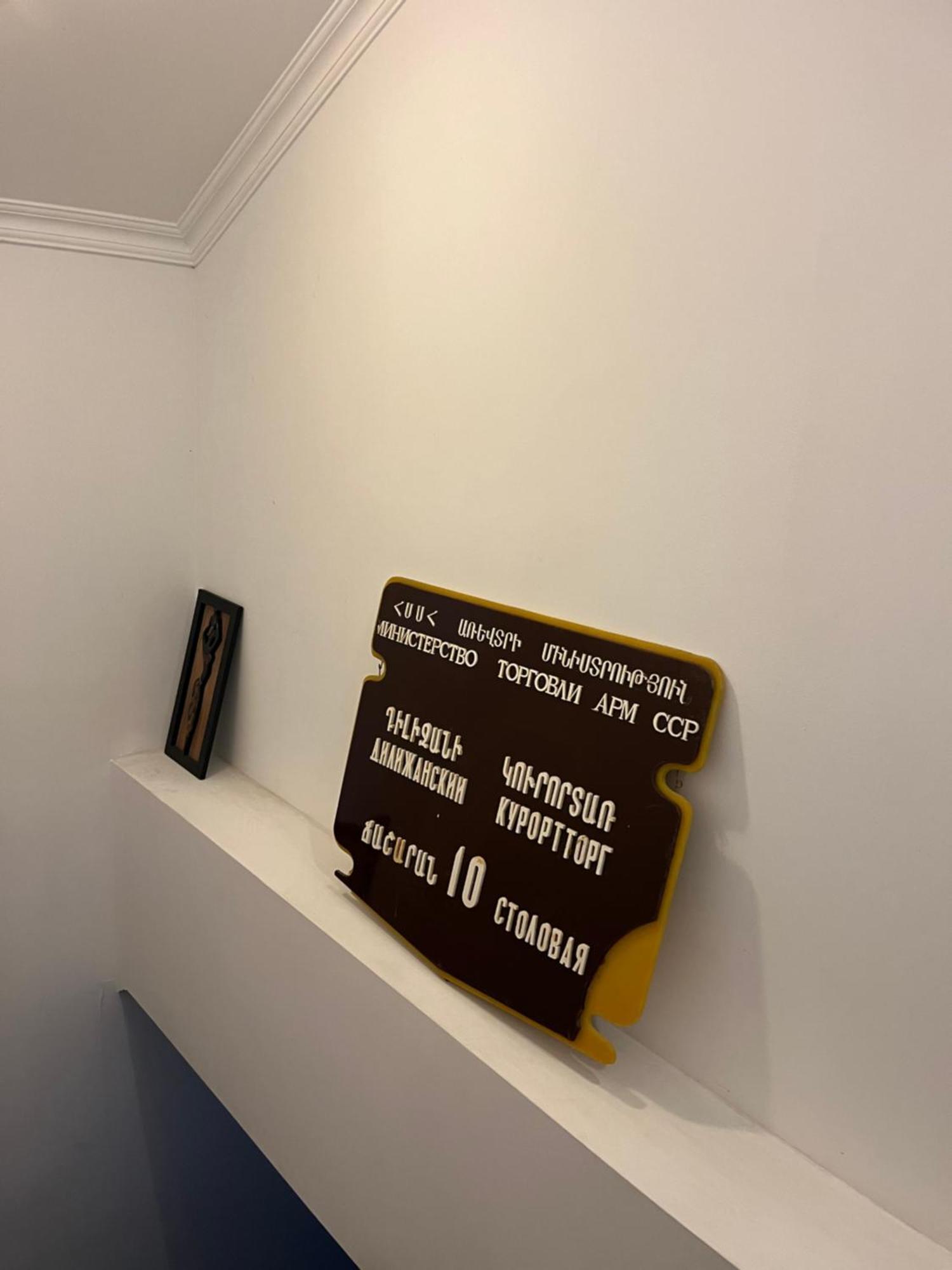 Diligence Hotel & Restaurant Dilijan Ngoại thất bức ảnh